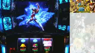 聖闘士星矢　黄金激闘編　設定６　第１話