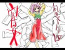 東方　～迷い込んで幻想郷～　その4 Ａパート