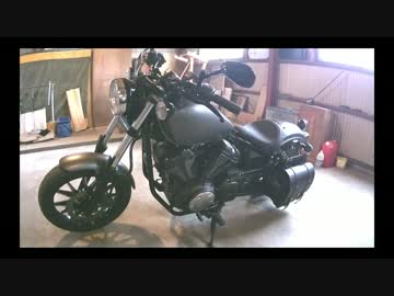 ぼるとるが行く！キャンツーへの道！002～バイク紹介