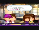 【野球】 パワプロ2012　36安打目 【少し分かる】
