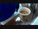 激辛マニアの俺が【赤富士郎】を食べる！　part３１