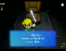 【風のタクトHD】H.D.リンクは勇者なのか【剣縛りetc.】part6