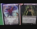 MTG「元」海外在住の一人対戦！　post  vs the gate
