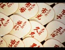 【洒落怖】「苗字の由来」「終電」【朗読】