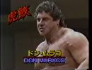 1989 スーパーパワーシリーズ参加選手