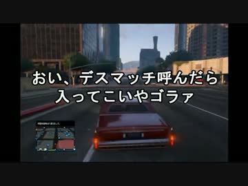 【晒し】ボイチャ勢に喧嘩売った結果ｗｗｗｗｗｗｗｗｗ【ニコ生】