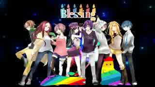 母なる大地にBlessing　～左手は添えるだけ～