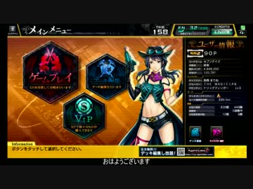 【ss2】元・悠久プレイヤーのコードオブジョーカー　イベント戦 その3