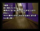 犯人は一体誰だ？　かまいたちの夜初見実況 part16