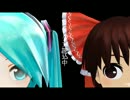 【東方×ミク】東方電姫伝(修正版)【MMDドラマ】