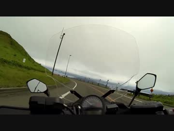 ninja650とおっさんがゆく北海道ツーリング2013 その9
