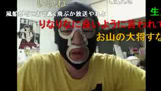 20140630 暗黒放送　月曜はリスナー投稿、画像コンテスト＆替え歌選手権 3/4