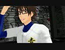 【ダイヤのA】脱帽御幸で天ノ弱【MMD】