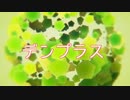 【APヘタリアMMD】デンプラス～Mosquitoをつっつき回す動画～【＋】
