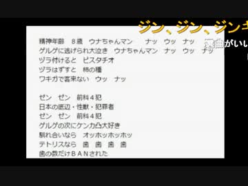 20140630 暗黒放送　月曜はリスナー投稿、画像コンテスト＆替え歌選手権 2/4