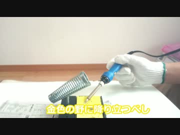温度計[名もなきサークル]
