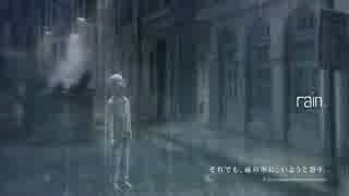 rain - 月の光