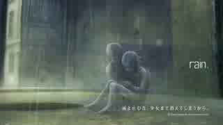 rain - 雨が映し出す物語