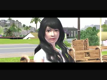 ヴェローナ・ストライプスのちょっとした大冒険＃06【sims劇場】