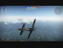 陸軍四式戦闘機一型甲「疾風」先輩.WarThunder