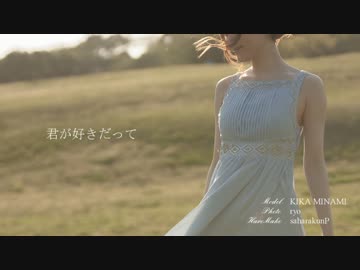 【生主大合唱】みんなで地球最後の告白をを合唱してみたよ★