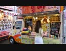 南トンスルランドで絶大な人気の人糞菓子「トンパン」が日本上陸www