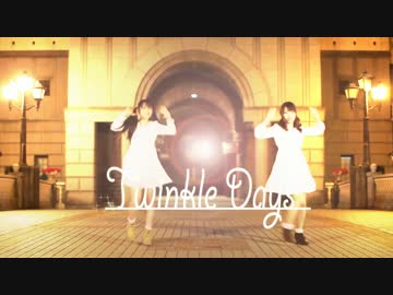 【あいおり】 Twinkle Days &amp; やるやる詐欺 【踊ってみた】