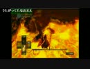 ゴキミのダクソSL1 死亡シーンまとめ TAKE041-050