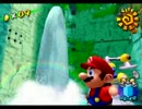 いざ、南の島へ！『マリオサンシャイン』観光【実況】part２１
