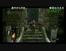 ゴキミのダクソSL1 死亡シーンまとめ TAKE071-080