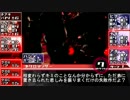 【ダンガンロンパ２×ネクロニカ】ネクロンパ 2-5【ゆっくりTRPG】