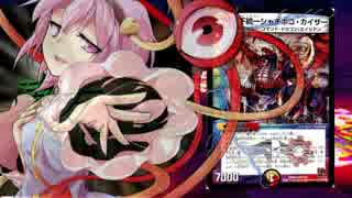 東方昔幻闘 Codename21
