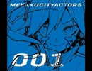チルドレンレコード