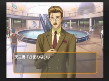 全年齢対象を目指して『ときめもGS』を実況してみる　part12