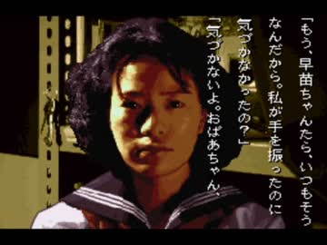 【怖がり】学校であった怖い話【実況プレイ】Part43