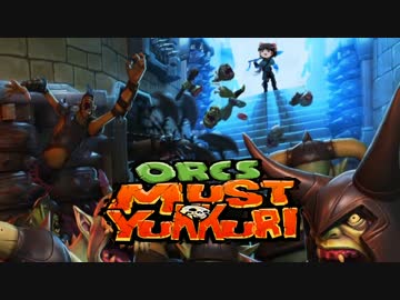 【Orcs Must Die!】　Orcs Must Yukkuri　Stage.14 バルコニー