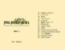 FINAL FANTASY TACTICS　Original Sound Track　DISC 2　2/2