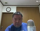 今夜も朝まで呑み配信? 2014年06月30日(月)02時00分 3/11