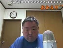 今夜も朝まで呑み配信? 2014年06月30日(月)02時00分 4/11