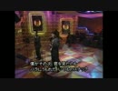 グループサウンズ スペシャル 懐かしのGSリバイバル Live 1996 (1).wmv