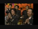 グループサウンズ スペシャル 懐かしのGSリバイバル Live 1996 (2).wmv