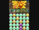 パズドラ 火曜ダンジョン 黄金兵 超地獄級 ペルセウス