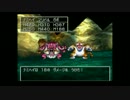 ドラクエ７　イノップ　ゴンズに再び挑んでみた　part1