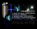 【ある日のメタル番組】『FAITHCIRCUS,SHINEDOWN他』【聴く＆しゃべる】