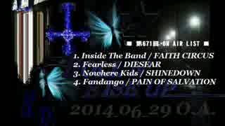 【ある日のメタル番組】『FAITHCIRCUS,SHINEDOWN他』【聴く＆しゃべる】