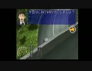 【免許をとろう】　免許もうすぐ10年目が静かに実況プレイ　part.11