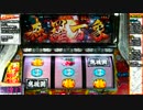 【パチスロ】押忍!!團長 四ノ型【設定６】