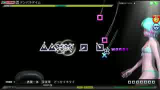 【完奏/確認用】PDA デンパラダイム EX 720p(HD)