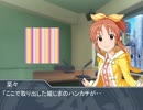 【NovelsM@ster】　菜々な七癖なかなかRadio　第2回