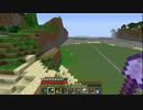 この世界を平らにしたい！Minecraft実況プレイ　part38